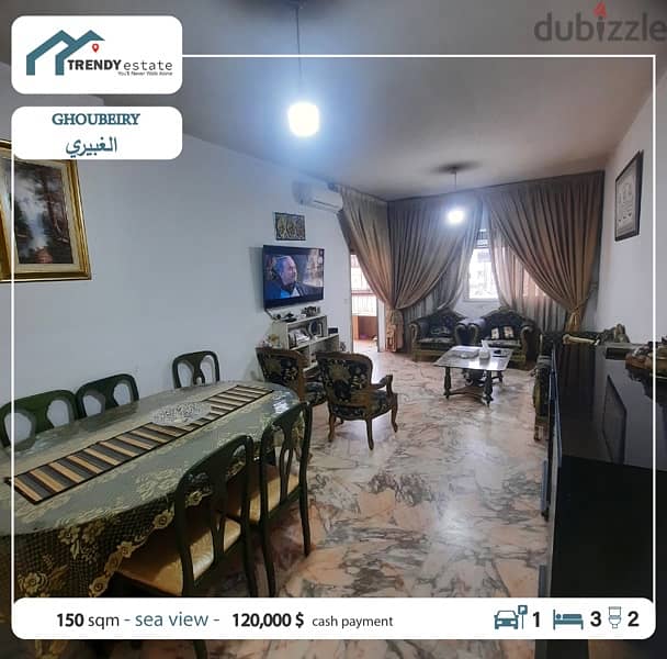 apartment for sale in Ghobeiry شقة للبيع ضمن موقع هادئ في الغبيري 0