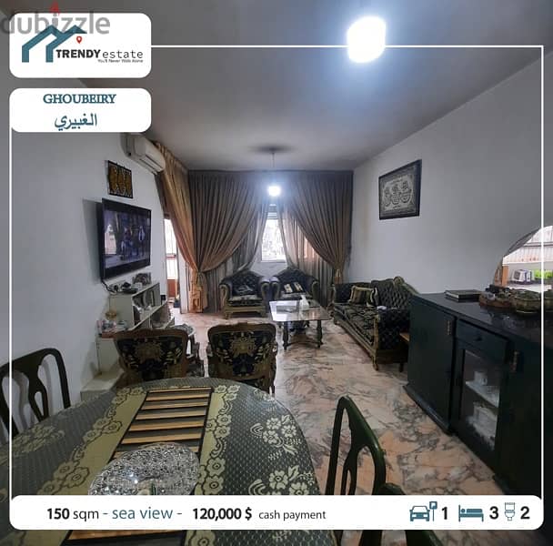 apartment for sale in Ghobeiry شقة للبيع ضمن موقع هادئ في الغبيري 1