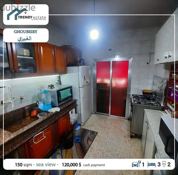 apartment for sale in Ghobeiry شقة للبيع ضمن موقع هادئ في الغبيري 7