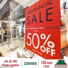 220000$!! Shop for sale located in Jal El Dib