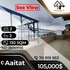 apartments for sale in aitat - شقق للبيع في عيتات 0