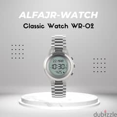 al fajr watch