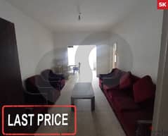 Apartment FOR SALE in mirna chalouhy/ميرنا الشالوحي REF#SK105867