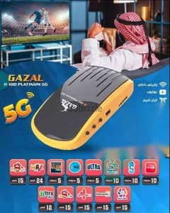 Gazal receiver