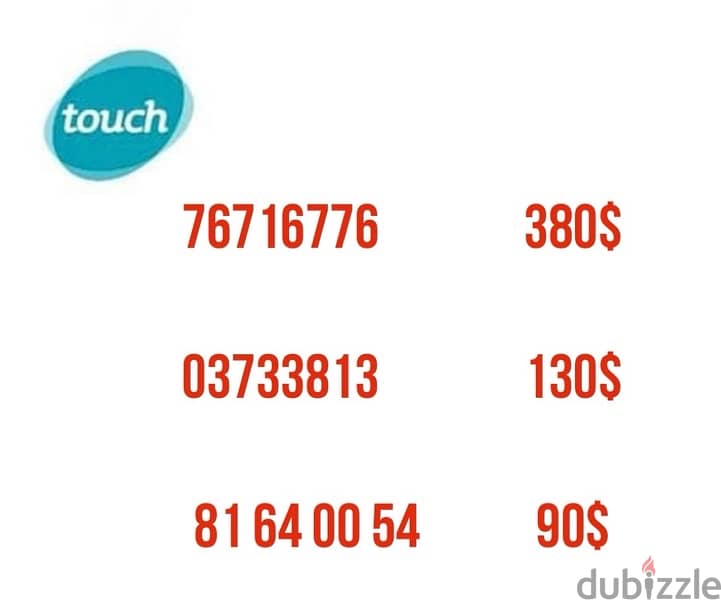 TOUCH PREPAID NUMBERS 0