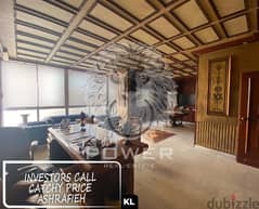 175 SQM apartment FOR SALE in Sioufi/السيوفي P#KL108407