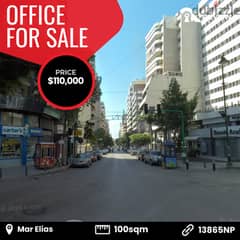Office for sale in Mar Elias 0