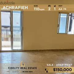Apartment for sale in Achrafieh AA74 شقة للبيع في الأشرفية