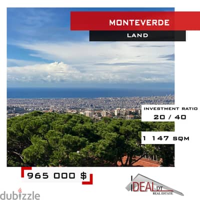 Land for sale in Monteverde عقار للبيع في المونتيفيردي