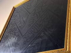 kisswa kaaba