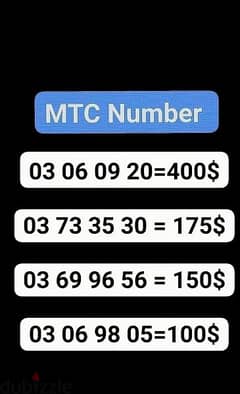 special MTC Number
