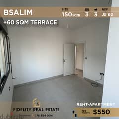 Apartment for rent in Bsalim JS62 شقة للإيجار في بصاليم
