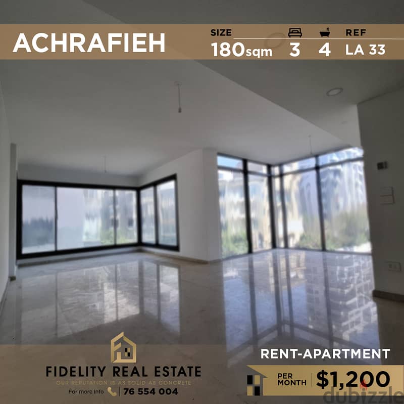 Apartment for rent in Achrafieh LA33  شقة للإيجار في الأشرفية 0