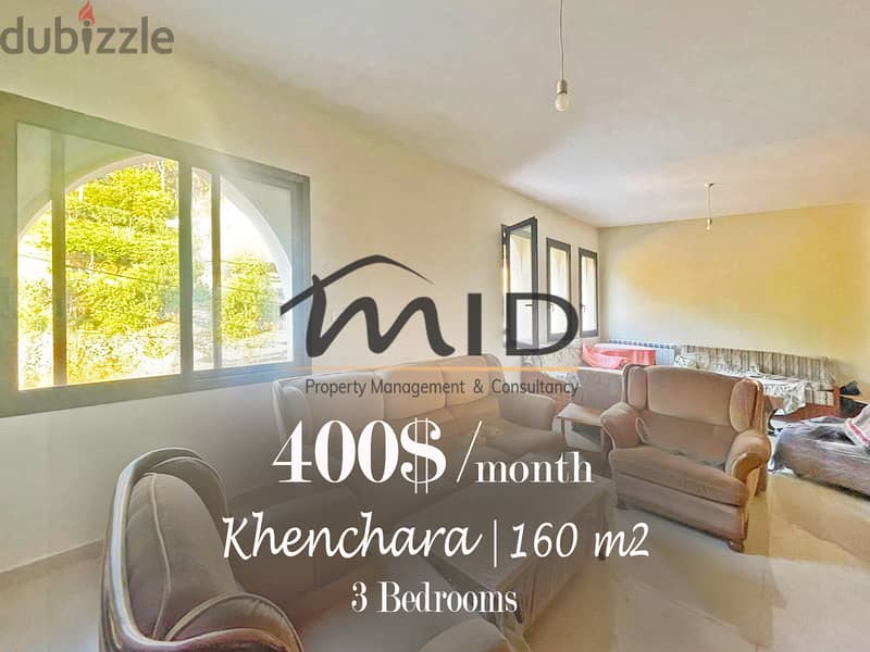 Khenchara | Brand New Unfurnished 160m² | Huge Balcony | New Building 1