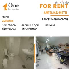 SHOP for rent in ANTELIAS /METN, PRIME LOCATION, SECONDS FROM HIGHWAY 0