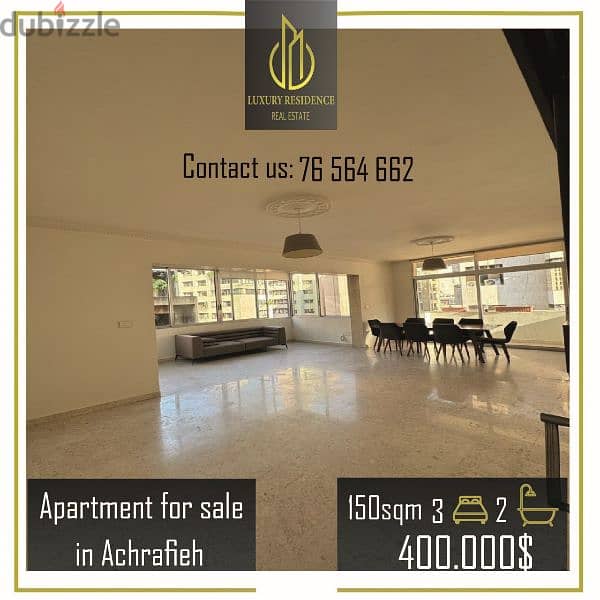 apartment for sale in achrafieh شقو للبيع في الاشرفية 0