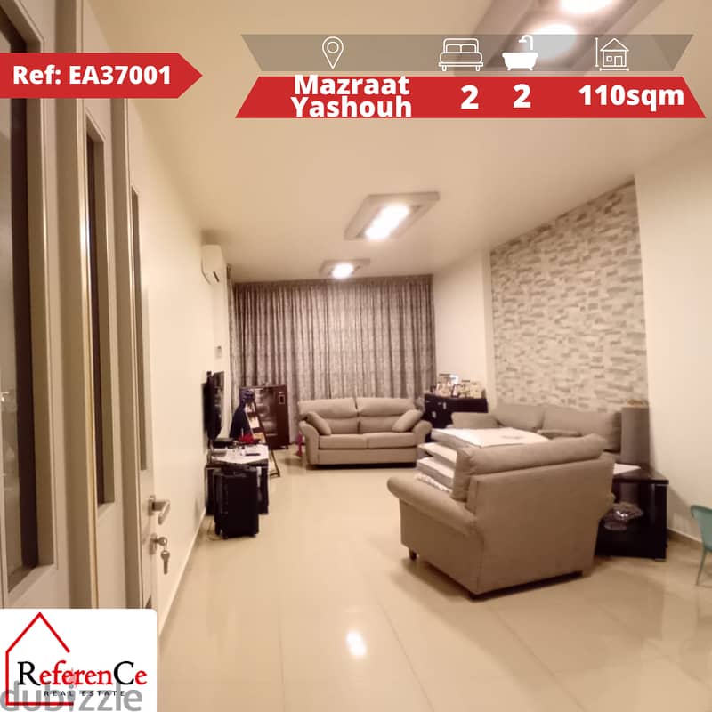 Brand new apartment in Mazraat Yachouh شقة للبيع مزرعة يشوع 0