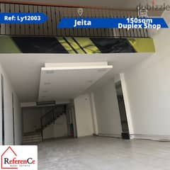 Prime Duplex shop for rent jeita محل دوبلكس فاخر للايجار في جعيتا