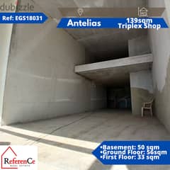 Prime Triplex shop for rent in antelias محل تجاري للإيجار في أنطلياس 0