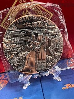 ميدالية الاداب الكلاسيكية الصينية برونز بوزن تقريبي 182gr 0
