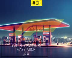 F#DI108507  GRADE (A) GAS STATION For Sale in Damour/دامور