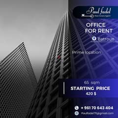 Office for Rent in Batroun Prime Location