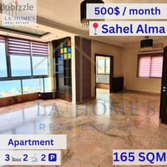 Apartment For Rent Located In sahel alma شقة للإيجار تقع في ساحل علما 0