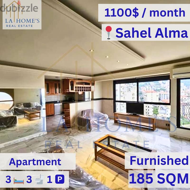 Apartment For Rent Located In sahel alma شقة للإيجار تقع في ساحل علما 1