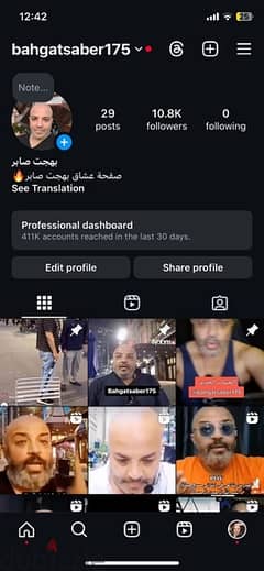 instagram page 11k real followers
