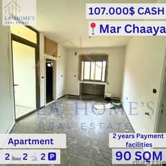 apartment for sale ik mar chaaya شقة للبيع في ما شعيا