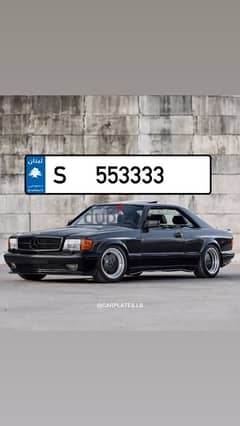 553333 / S number plates