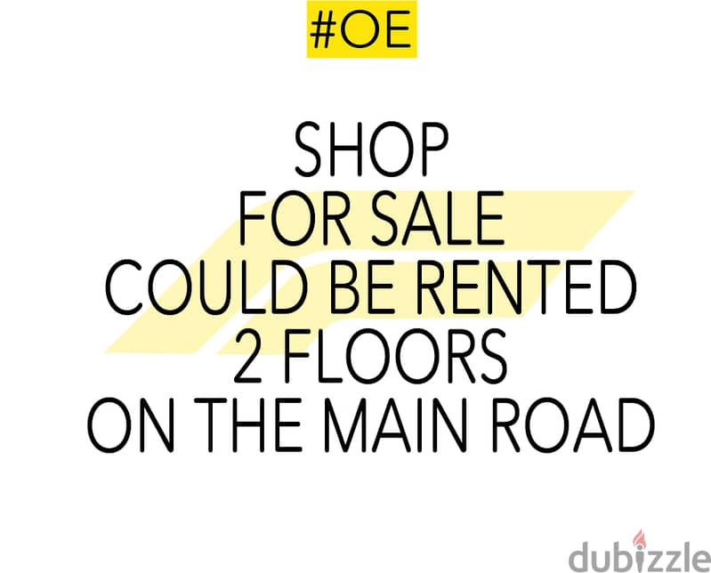 shop for sale Dhour chweir /ضهور شوير  F#OE108623 0