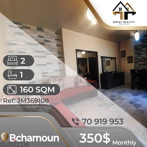 apartments for rent in bchamoun - شقق للإجار في بشامون 0