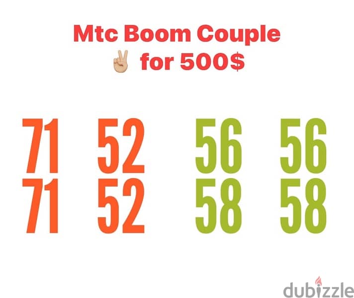 Mtc Special Couple Numbers we deliver All lebanon 0