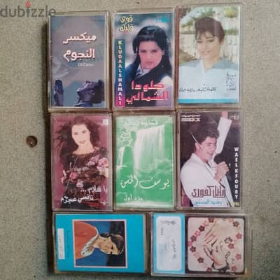 VINTAGE CASSETTE ARAB