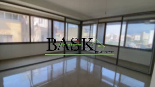 Apartment for sale in Achrafieh\شقة للبيع في الاشرفية