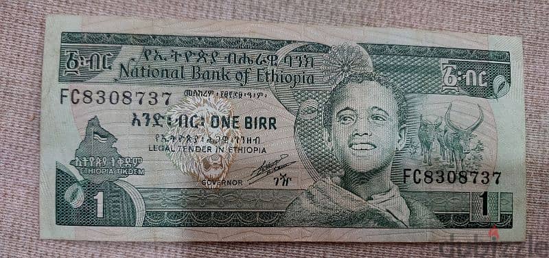 Ethiopia Banknote عملة ورقية اثيوبية 0