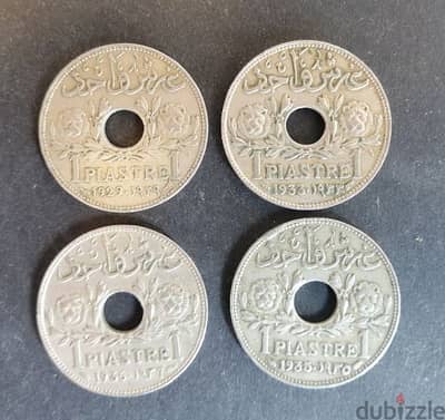 1 piastre Syria coins