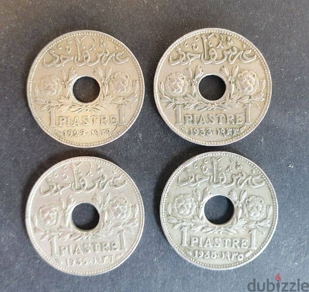 1 piastre Syria coins 0