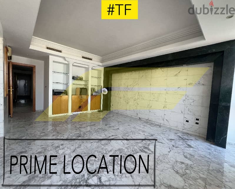 Prime Office Space for Sale in Jal El Dib/جل الديب F#TF108678 0