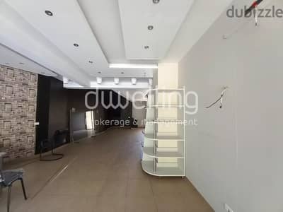 Duplex shop for Rent in Ghazir