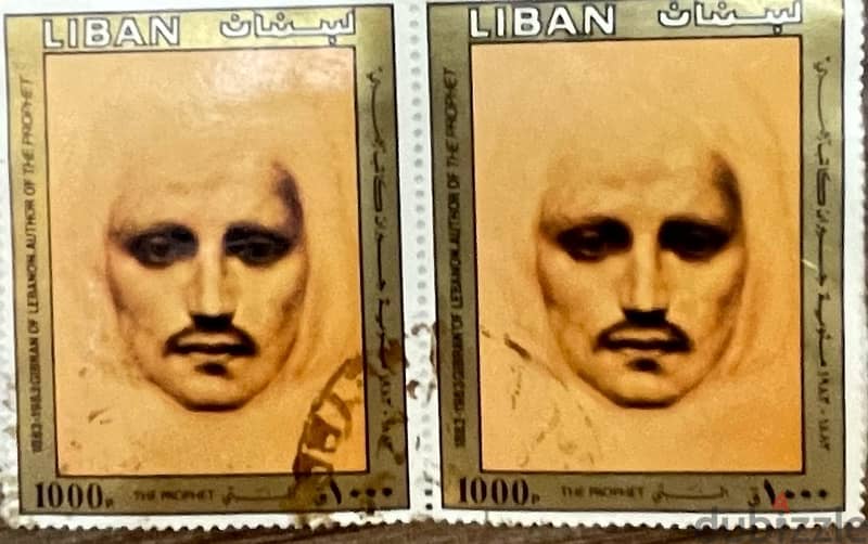 Lebanese stamps طابع لبناني 0