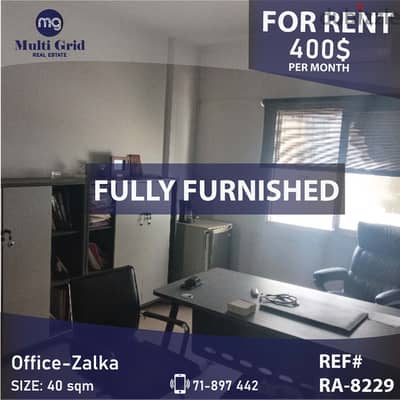 RA-8229 / Office for Rent in Zalka, مكتب للإيجار في الزلقا