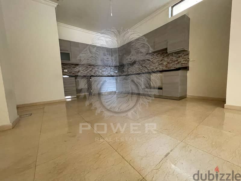 P#ND108719  150 SQM apartment For sale in Baabda/بعبدا 1