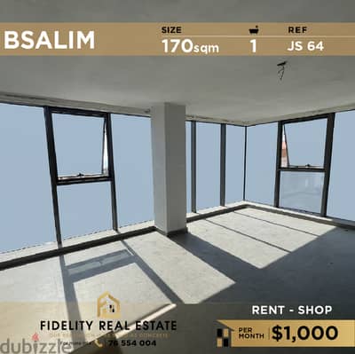 Shop for rent in Bsalim JS64 محل تجاري للإيجار في بصاليم