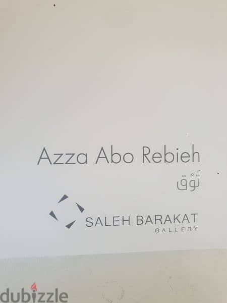artist painter Azza abo Rebieh,book,saleh barakat gallery 6