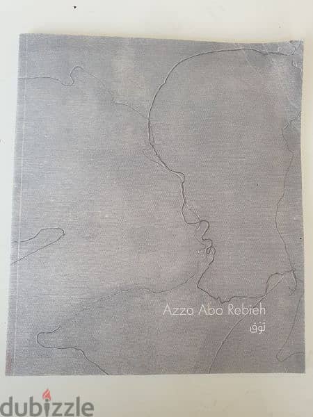 artist painter Azza abo Rebieh,book,saleh barakat gallery 7