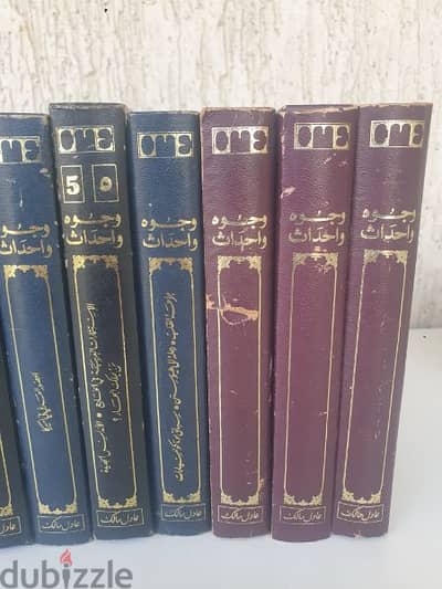 15 videos vhs original arabic language