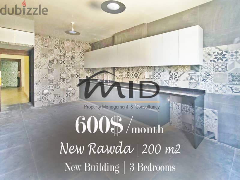 New Rawda | MONTHLY PAYMENTS | Brand New/Decorated 200m² | 2 Balconies 1