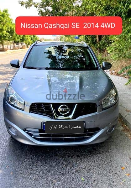 Nissan Qashqai SE 2014  4WD مصدر الشركة لبنان 6